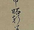 粟鶉図