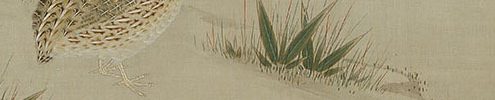 粟鶉図