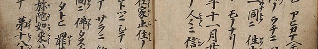 Ofumi (Letter) of Rennyo