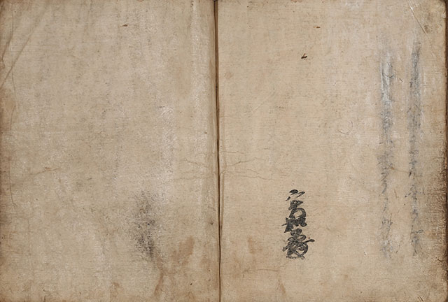 Ofumi (Letter) of Rennyo