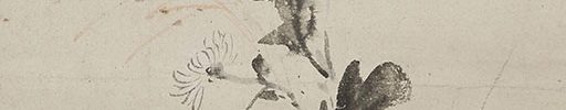 Chrysanthemum with self-inscription