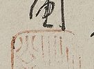 Chrysanthemum with self-inscription
