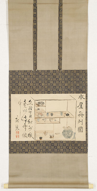 水屋具列図（文政12年）