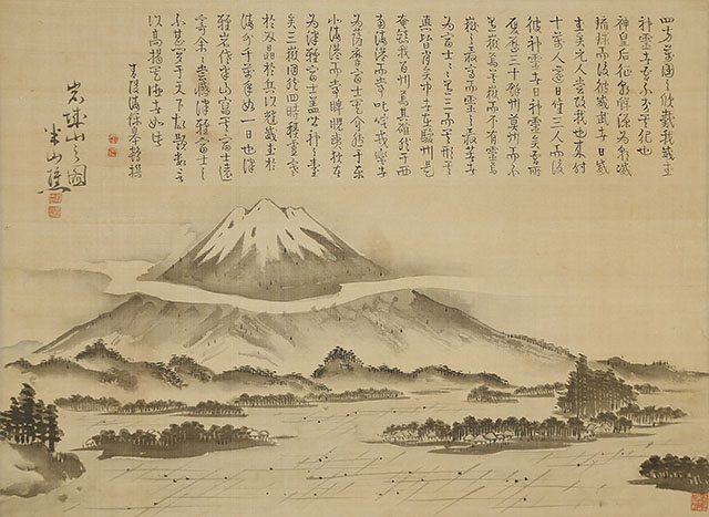 岩城山之図(津軽富士)