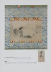 BOKUSAI Vol.19