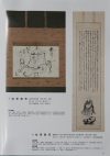 BOKUSAI Vol.19