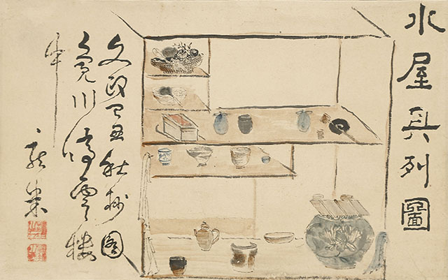 水屋具列図（文政12年）