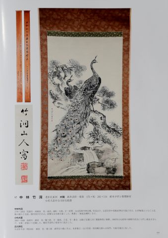BOKUSAI Vol.20