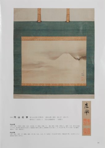 BOKUSAI Vol.21