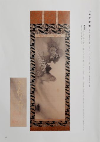 BOKUSAI Vol.21