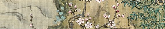 蓬莱山図