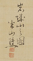 岩城山之図(津軽富士)