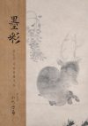 BOKUSAI Vol.7