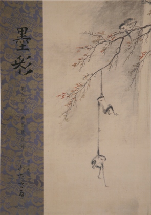BOKUSAI Vol.9