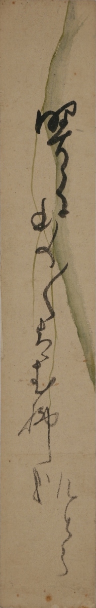 Haiku