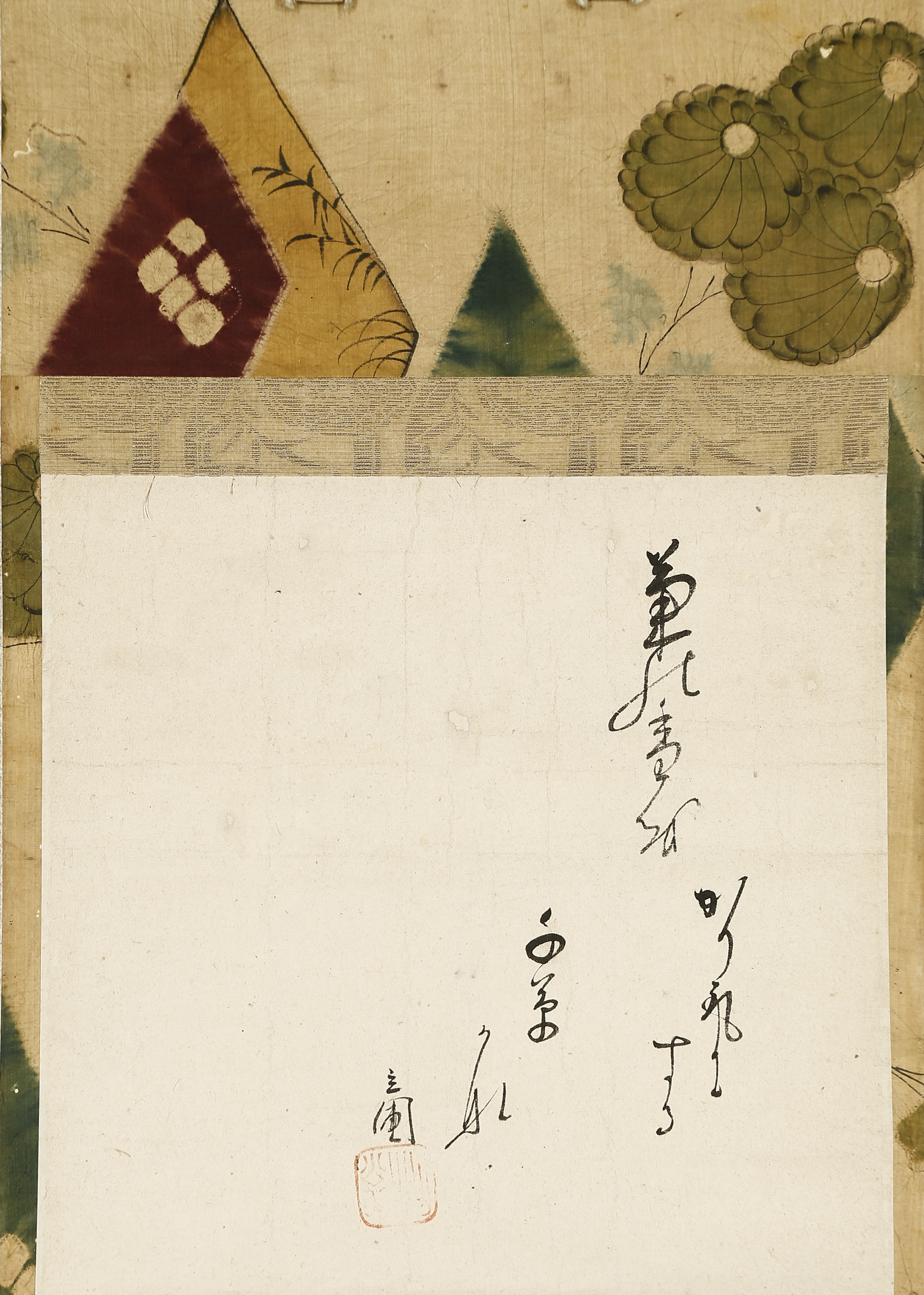 Chrysanthemum with self-inscription