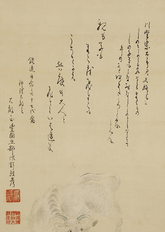 牛羊図（63歳）