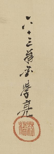 牛羊図（63歳）