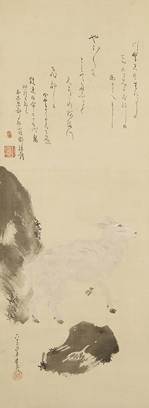 牛羊図（63歳）