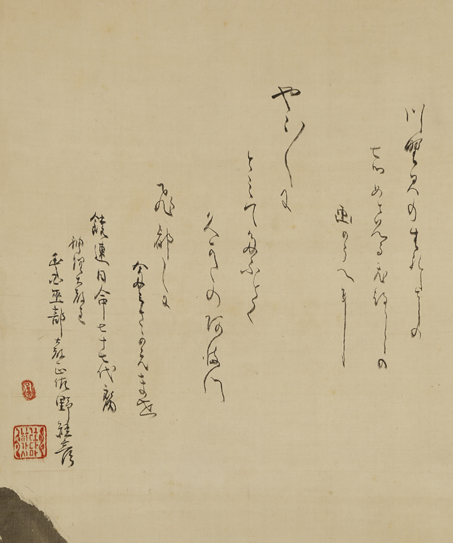 牛羊図（63歳）