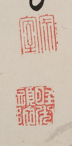Kannon on a Cliff