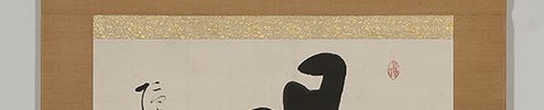 Calligraphy