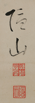 Calligraphy