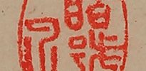 Calligraphy