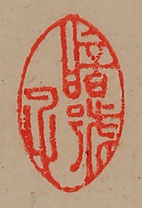 Calligraphy