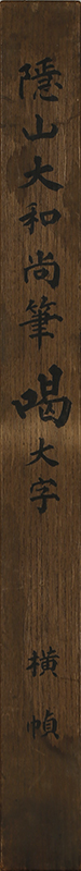 Calligraphy