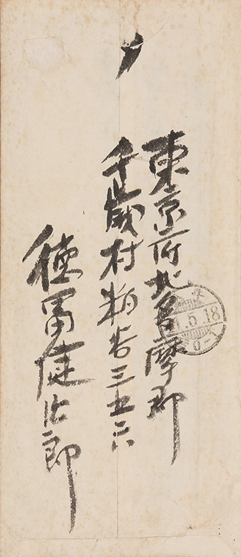 Documents