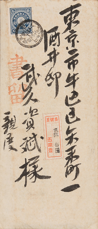 Documents