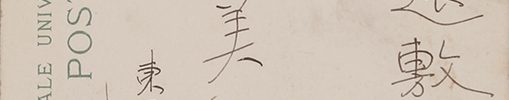 Documents
