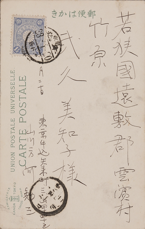 Documents