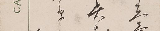 Documents