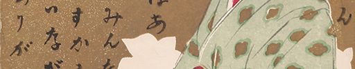 Documents