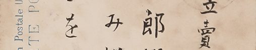 Documents