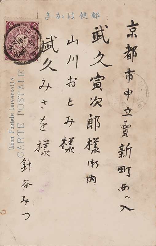 Documents