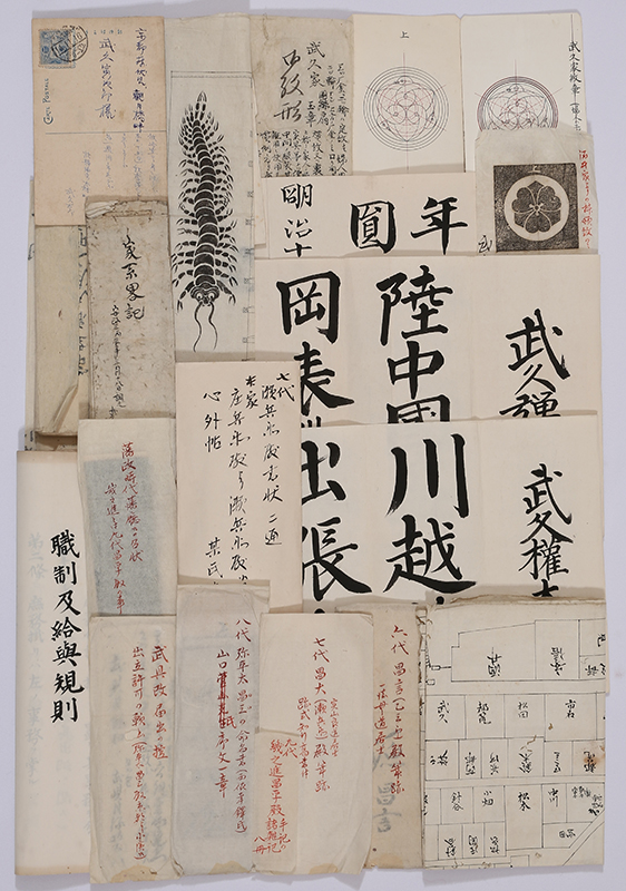 福井小浜藩士武久家 近世文書　一括