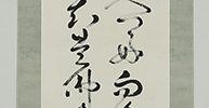 Calligraphy