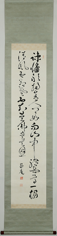 二行書