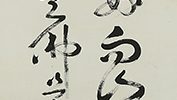 Calligraphy