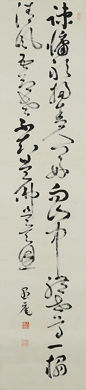 Calligraphy