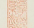 Calligraphy