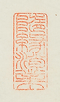 Calligraphy