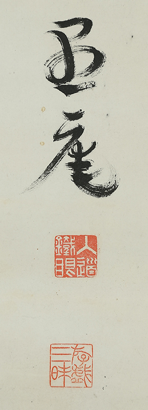 Calligraphy