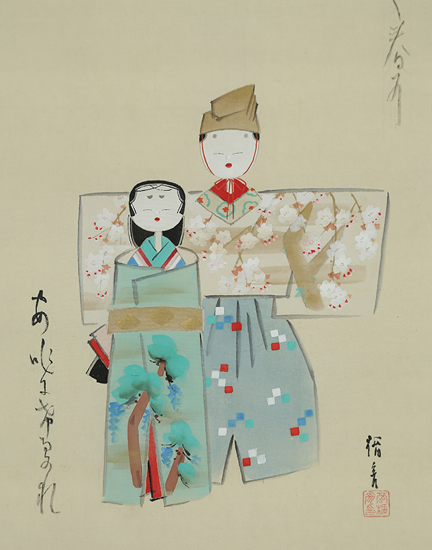 Hina Dolls