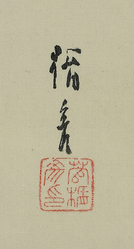 Hina Dolls