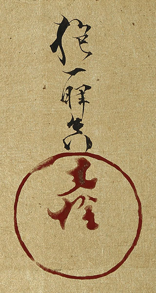 杜若