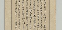 Reproduction of the Writing of Shinran-shonin